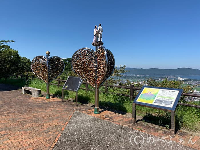 愛宕山